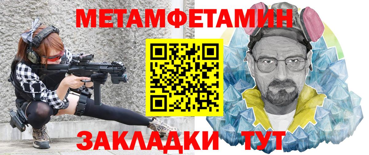АМФ 98% Луга