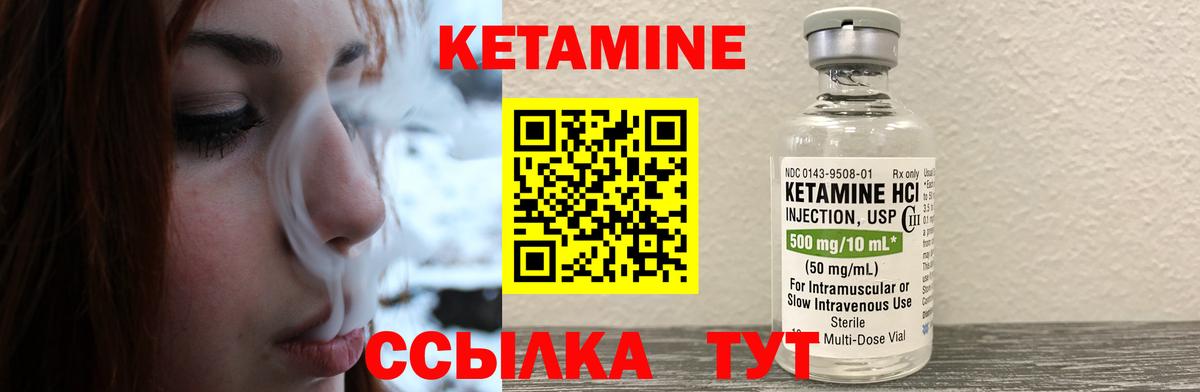 Луга  Кетамин VHQ  Кетамин ketamine  блэк спрут   Вход с VPN 