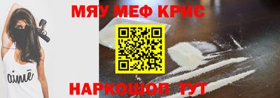 мефедрон VHQ Ирбит