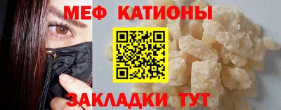 меф VHQ Изобильный