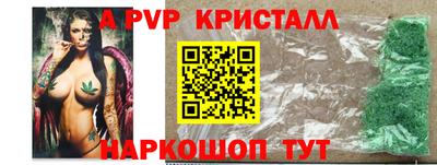 меф VHQ Изобильный