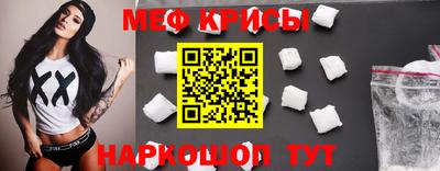 тгк Ипатово
