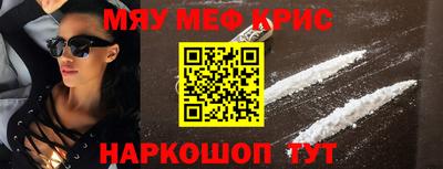 меф VHQ Изобильный