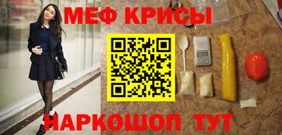тгк Ипатово