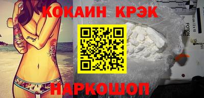 мефедрон VHQ Ирбит