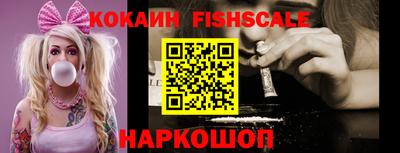 тгк Ипатово