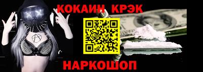 тгк Ипатово