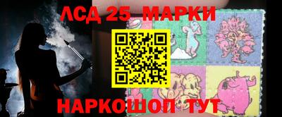 тгк Ипатово
