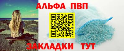 меф VHQ Изобильный