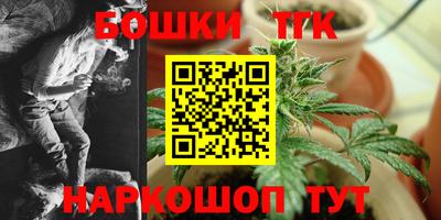 тгк Ипатово