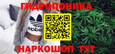 тгк Ипатово