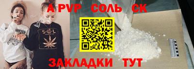 мефедрон VHQ Ирбит