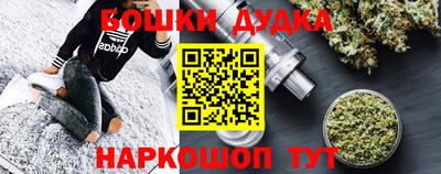 мефедрон VHQ Ирбит