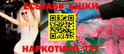 меф VHQ Изобильный