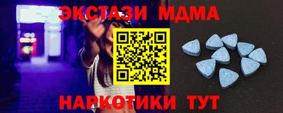 тгк Ипатово