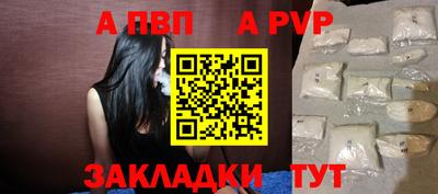 тгк Ипатово
