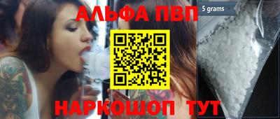 мефедрон VHQ Ирбит