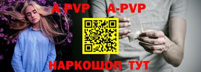 тгк Ипатово
