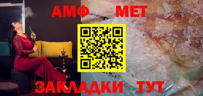 меф VHQ Изобильный