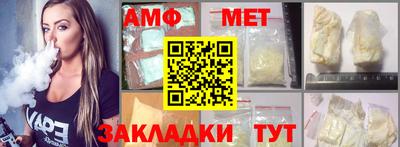 мефедрон VHQ Ирбит