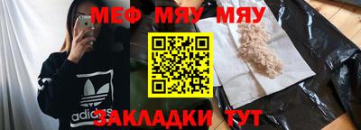 тгк Ипатово