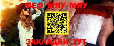 мефедрон VHQ Ирбит