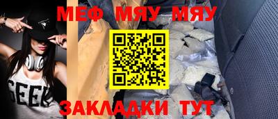 меф VHQ Изобильный
