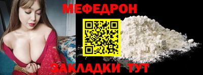 тгк Ипатово