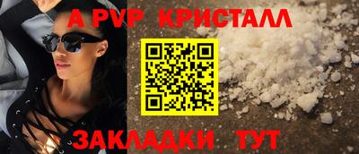 тгк Ипатово