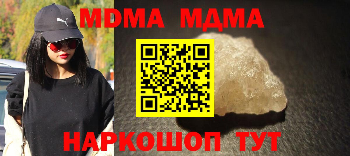 Луга  MDMA VHQ  MDMA crystal  MDMA  Вход с VPN 