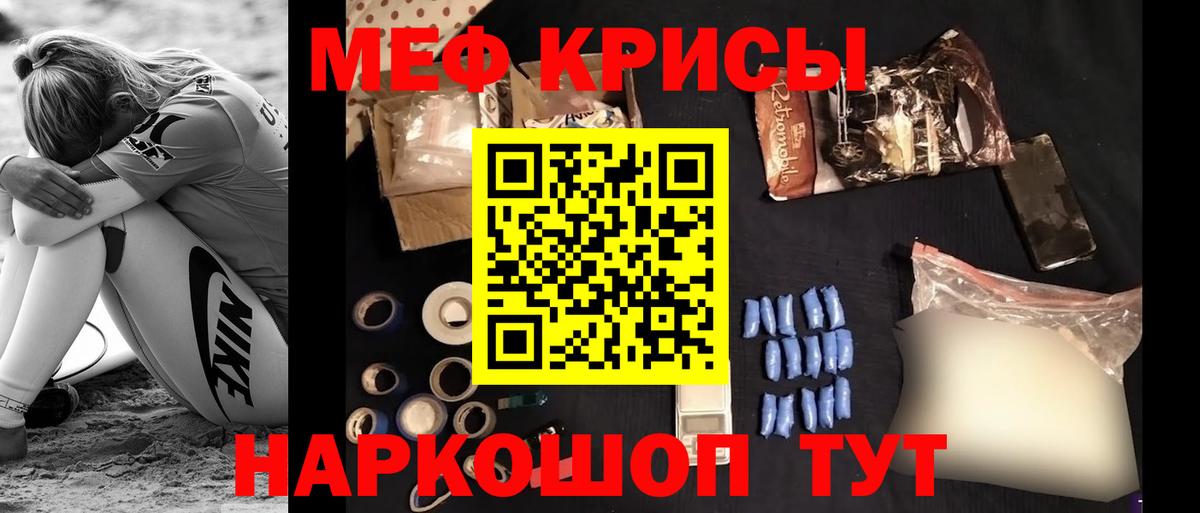 Луга  Мефедрон мука  Меф  МЕФ кристаллы  Вход с VPN 