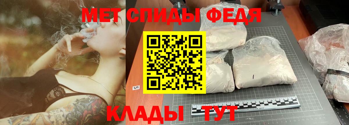 Первитин пудра  Вход с VPN  Первитин пудра  Луга 