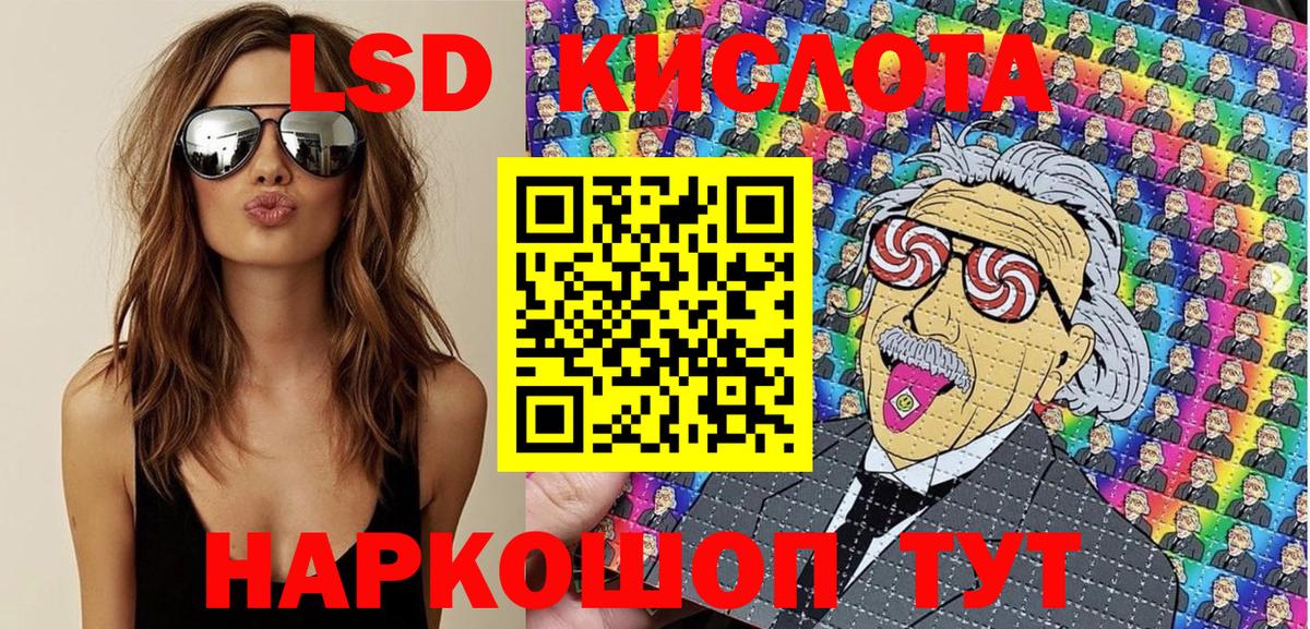 Наркотические марки 1,8мг Луга
