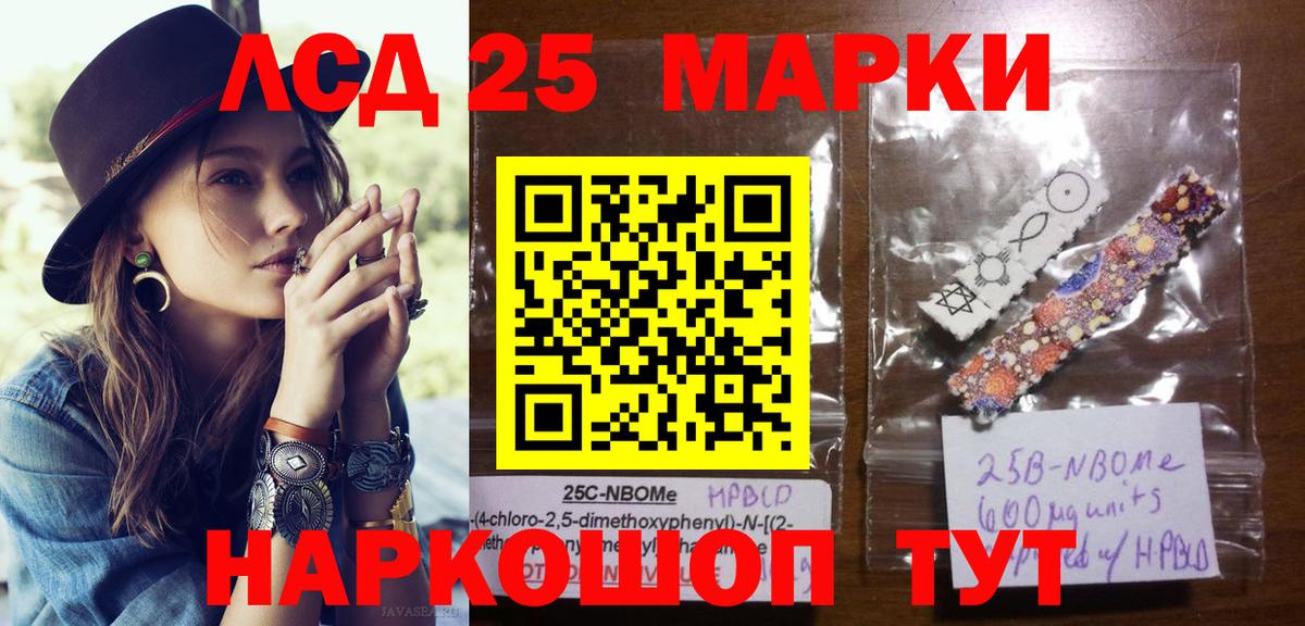 Марки N-bome 1500мкг  Вход с VPN  Луга  Марки N-bome 1500мкг 