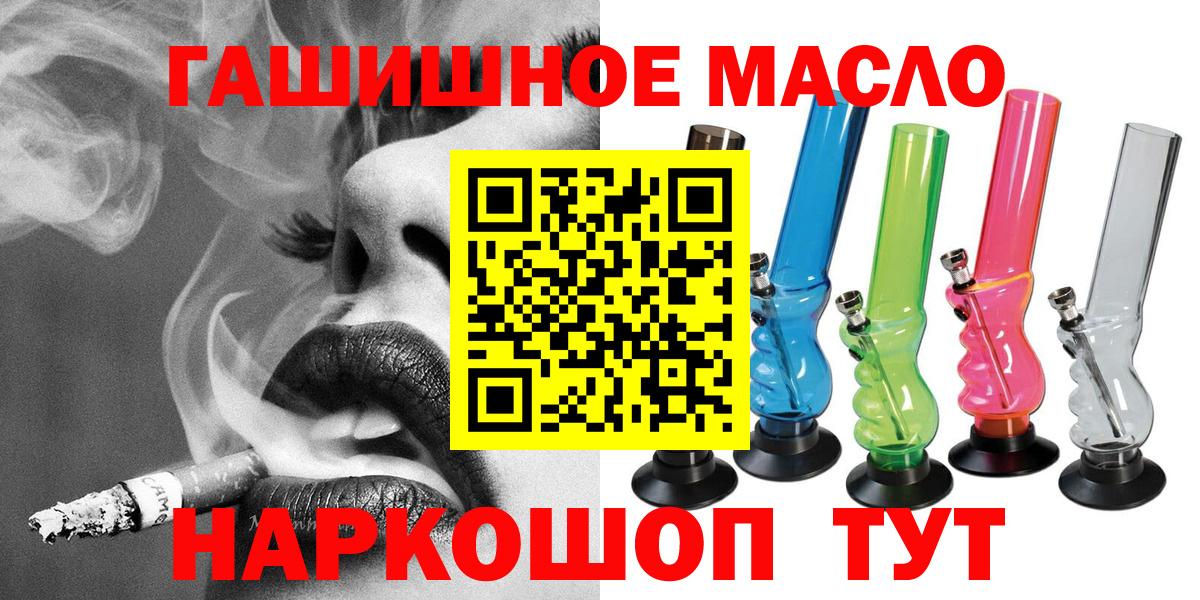 ТГК жижа Луга