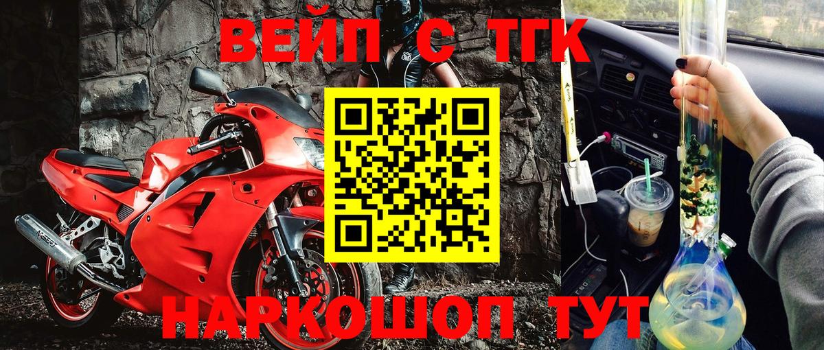 Луга  закладка  Вход с VPN  Дистиллят ТГК гашишное масло 