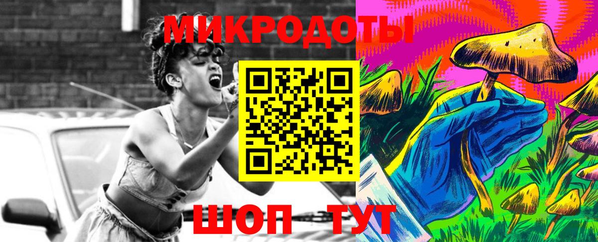 Луга  Галлюциногенные грибы MAGIC MUSHROOMS  Вход с VPN 