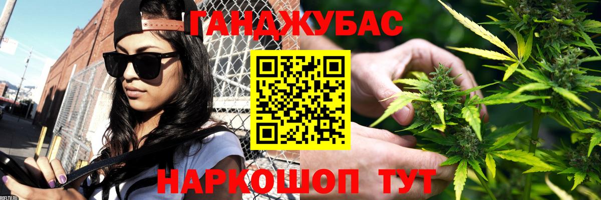 Луга  Шишки марихуана VHQ  Бошки марихуана Bruce Banner  Вход с VPN 