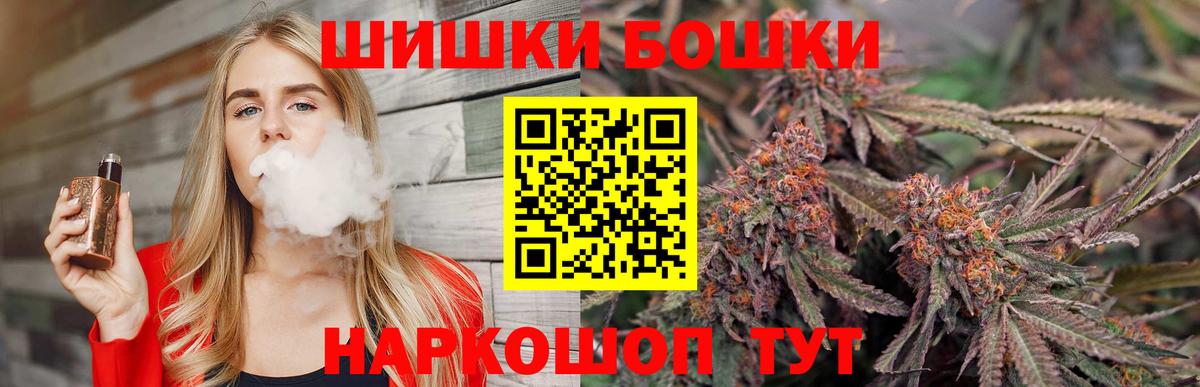 Шишки марихуана индика Луга
